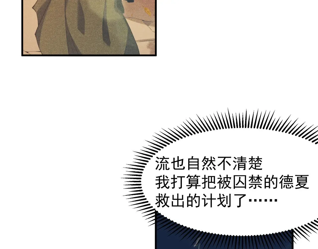 第73话 再次见面！107