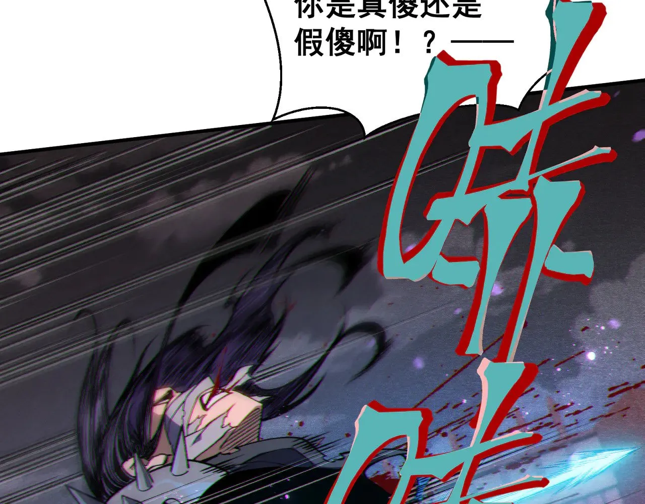 第65话 戛然而止的擂台战斗！83