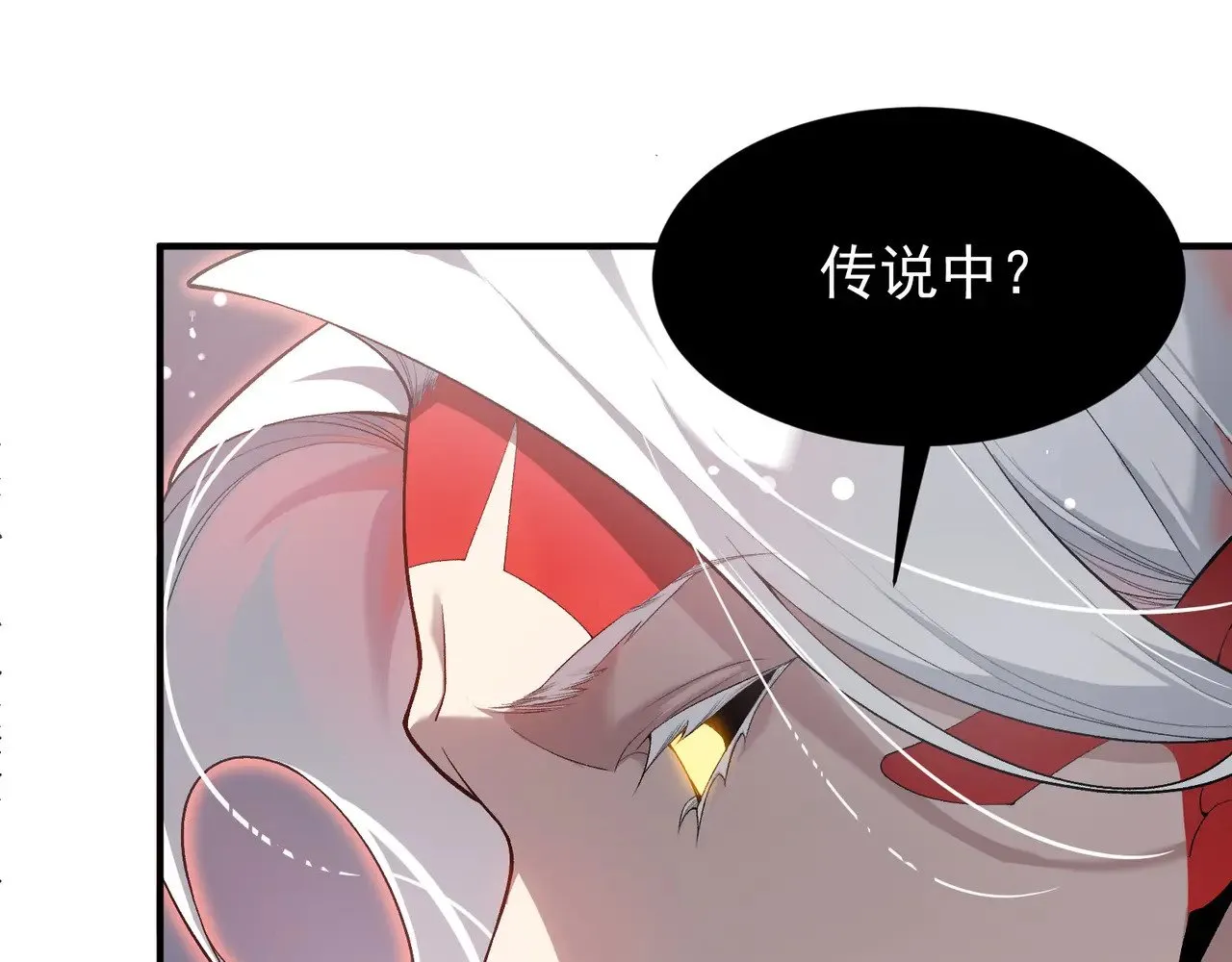 第69话  再次出现的王118