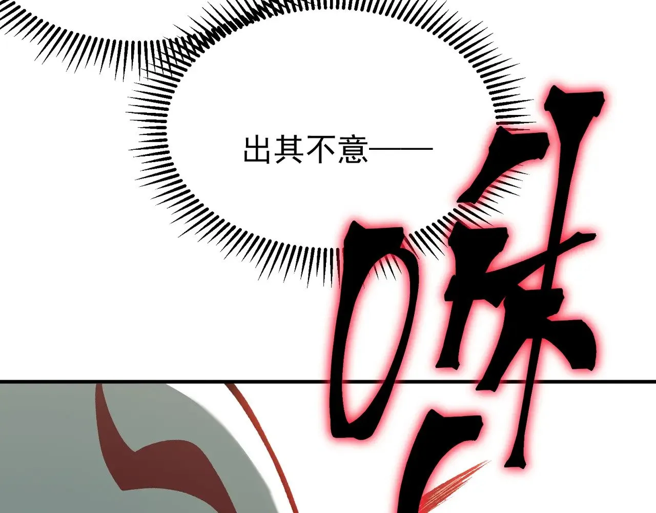 第63话 迎战擂主！141