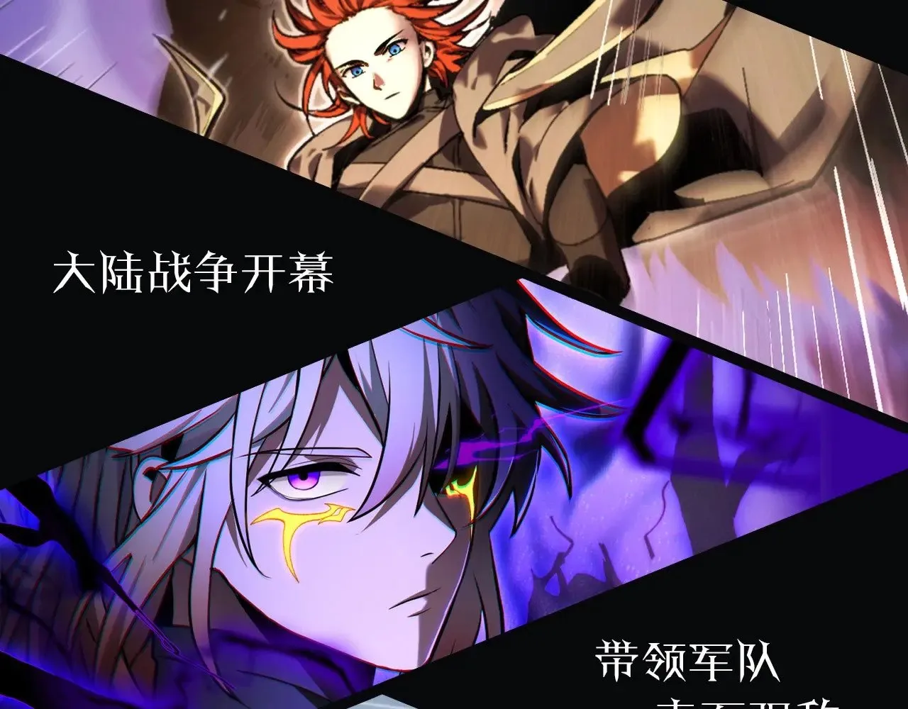 第82话 恐怖的幻术134