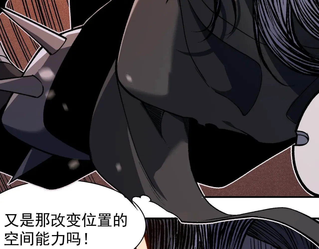第64话 危机！67