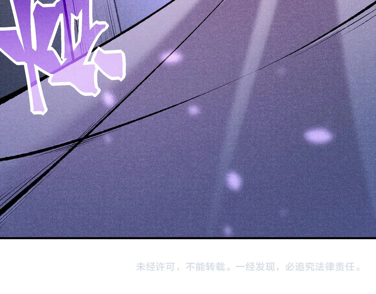 第68话 你的力量取决 于你的觉悟153