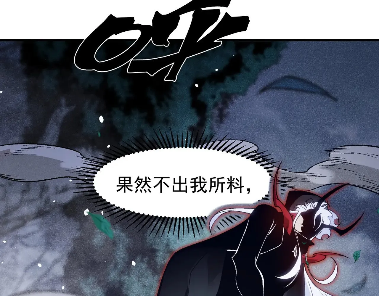 第83话  天克幻术49