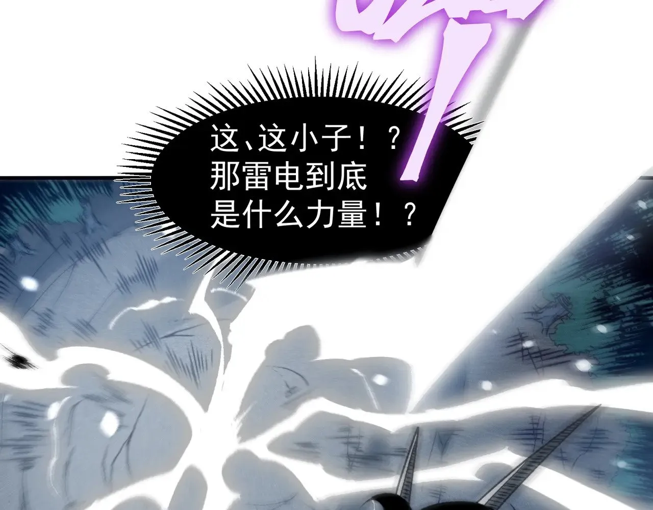 第83话  天克幻术46