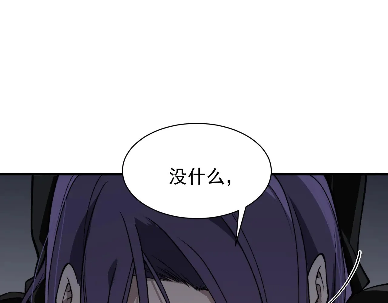 第62话 危机迫近！133