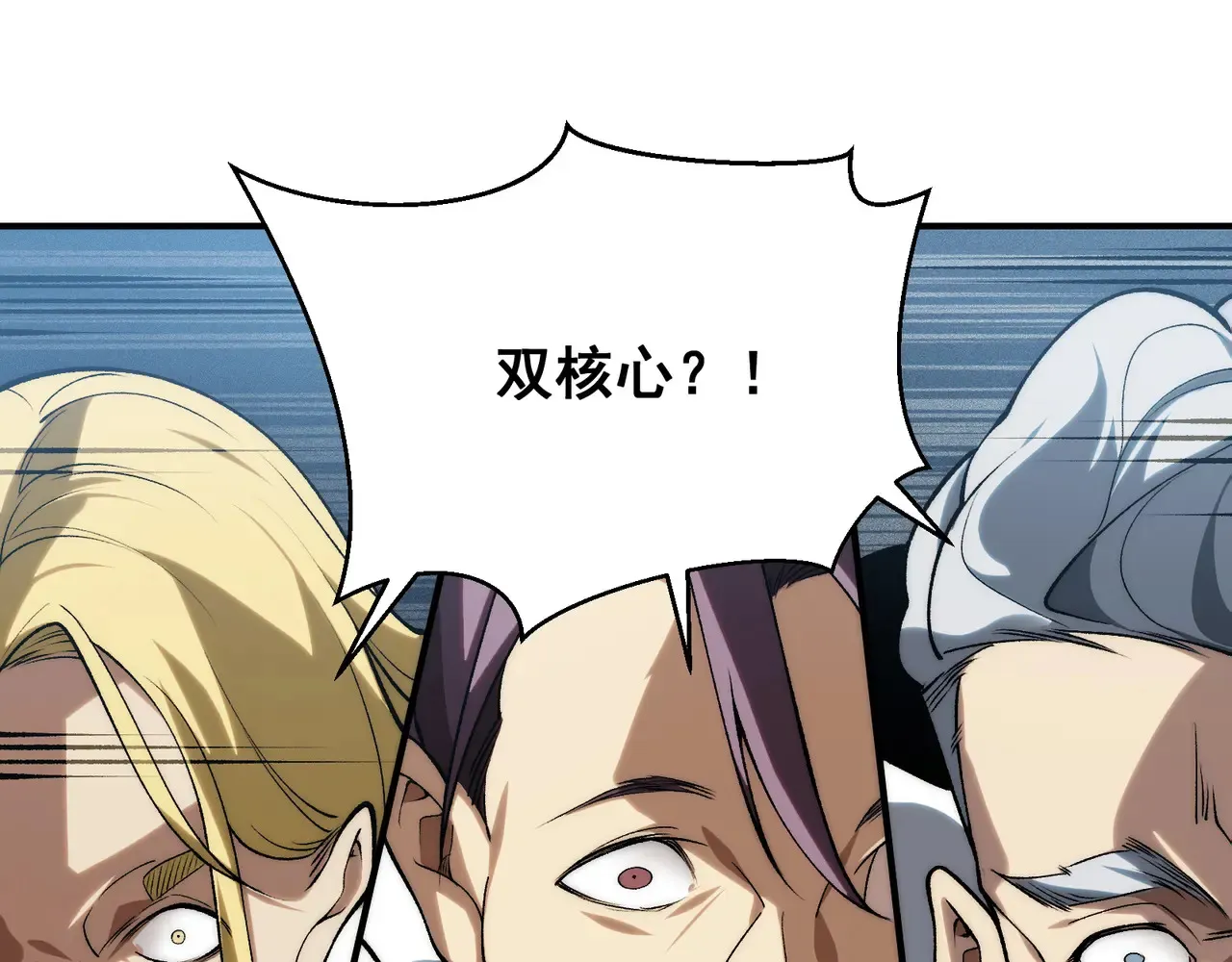 第67话 恐怖的实力！146