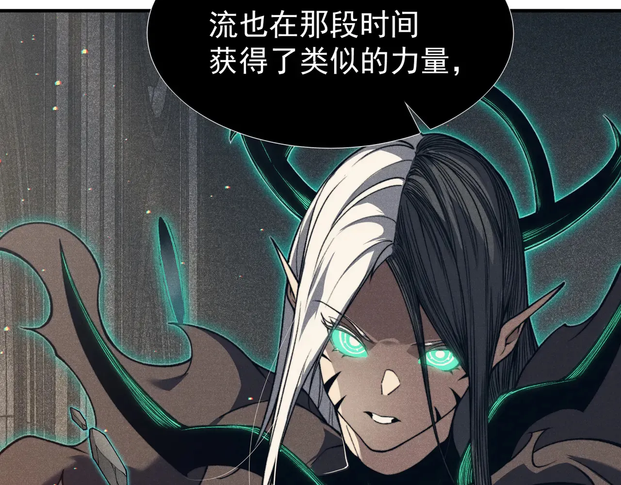 第75话 随时都可以回来62
