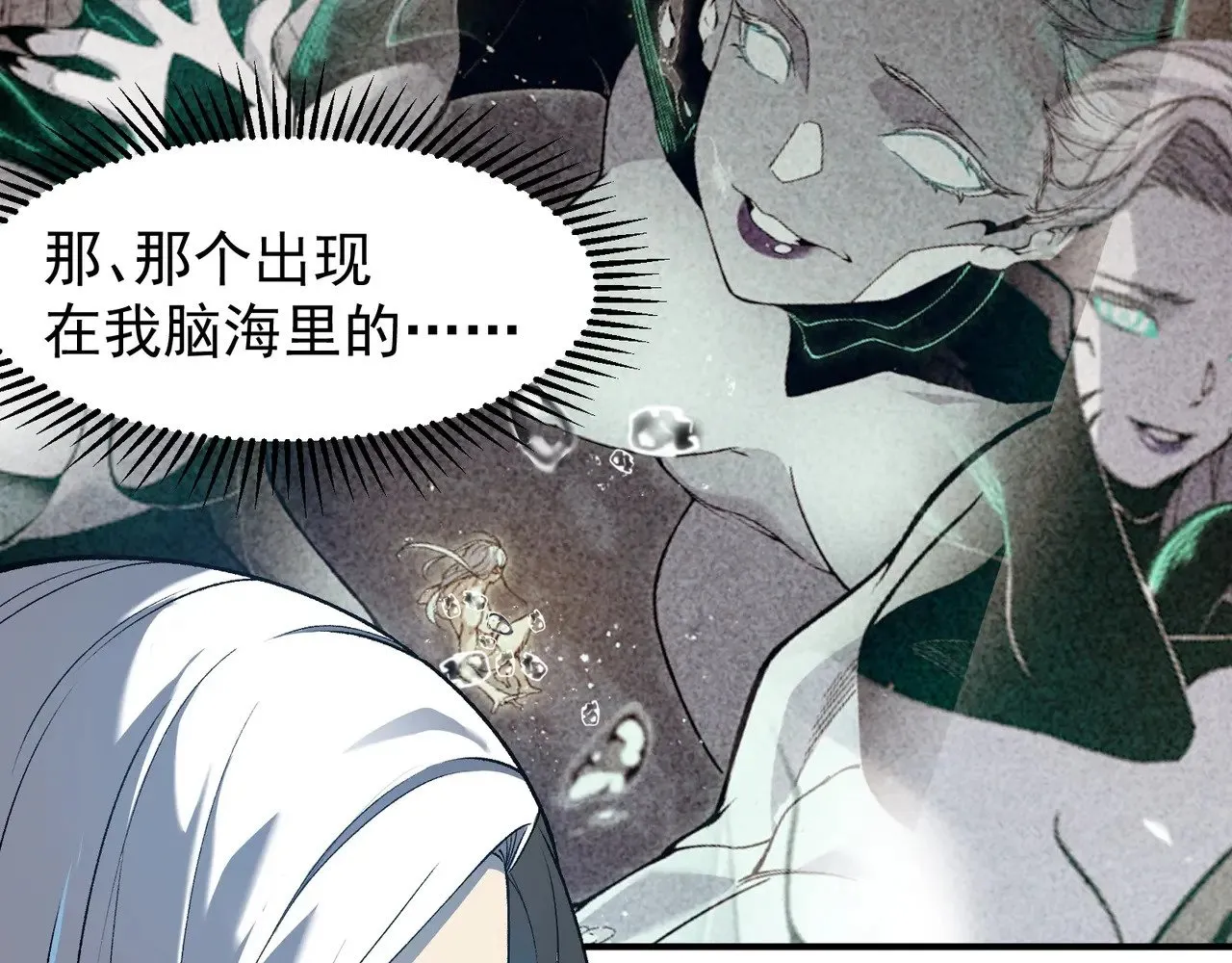 第67话 恐怖的实力！96