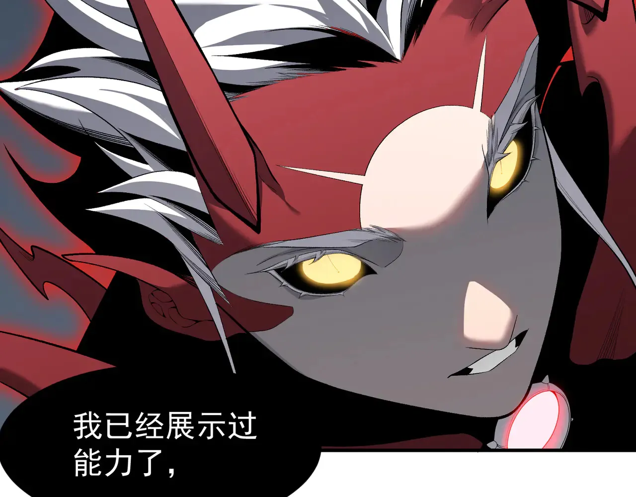 第75话 随时都可以回来49