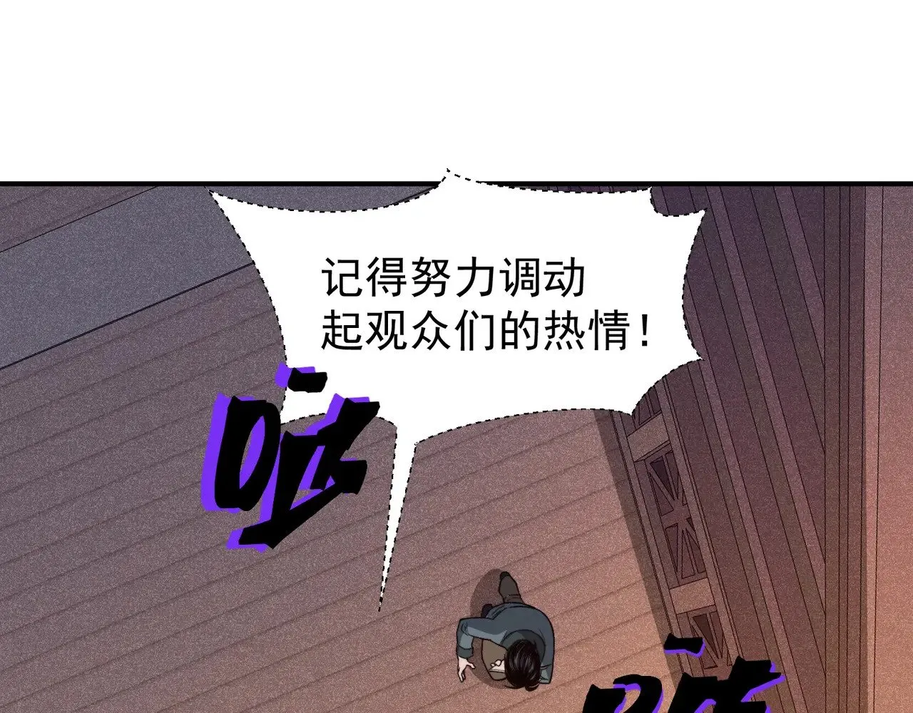 第64话 危机！127