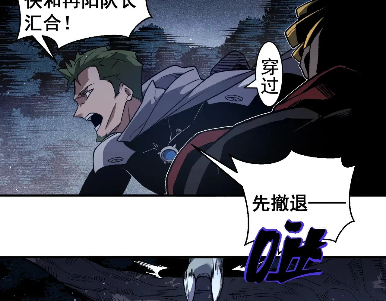 第81话 昂的破幻之法32