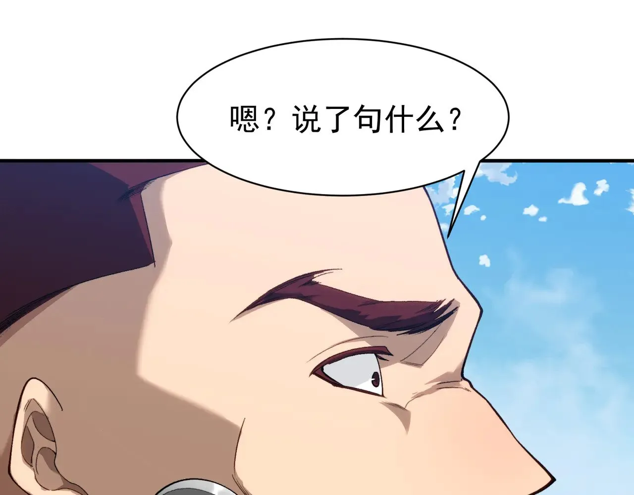 第79话 一个人的实力38