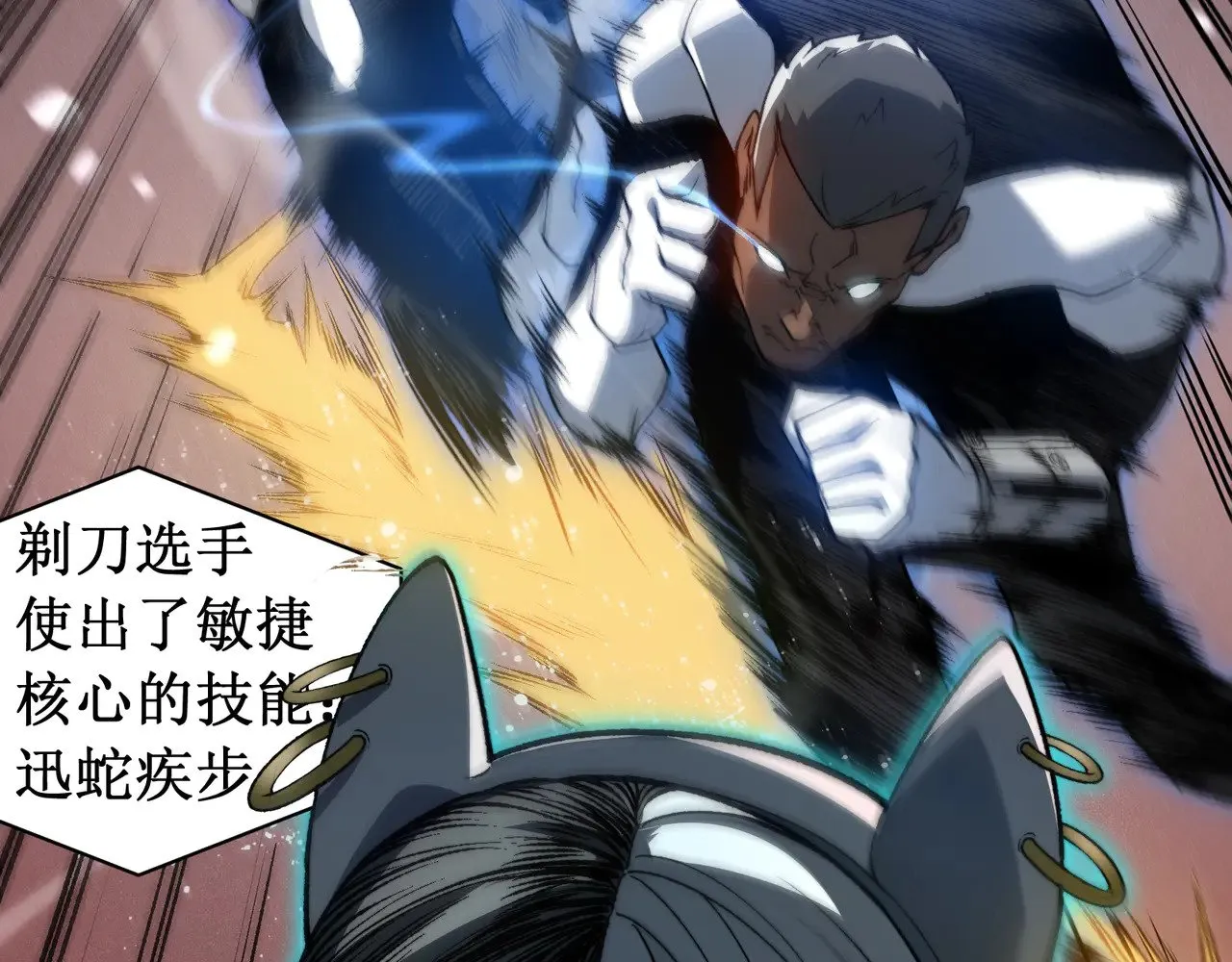 第61话 紫色眼瞳的青年161