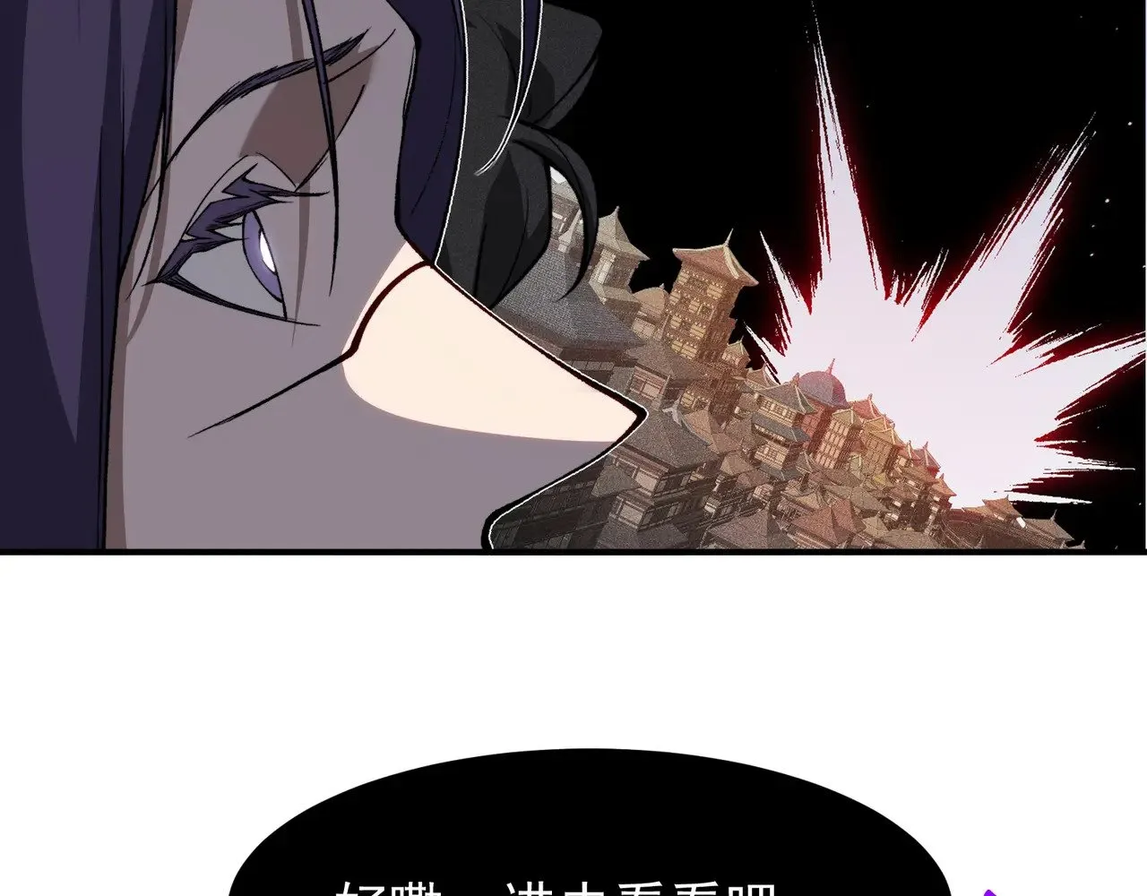 第69话  再次出现的王6