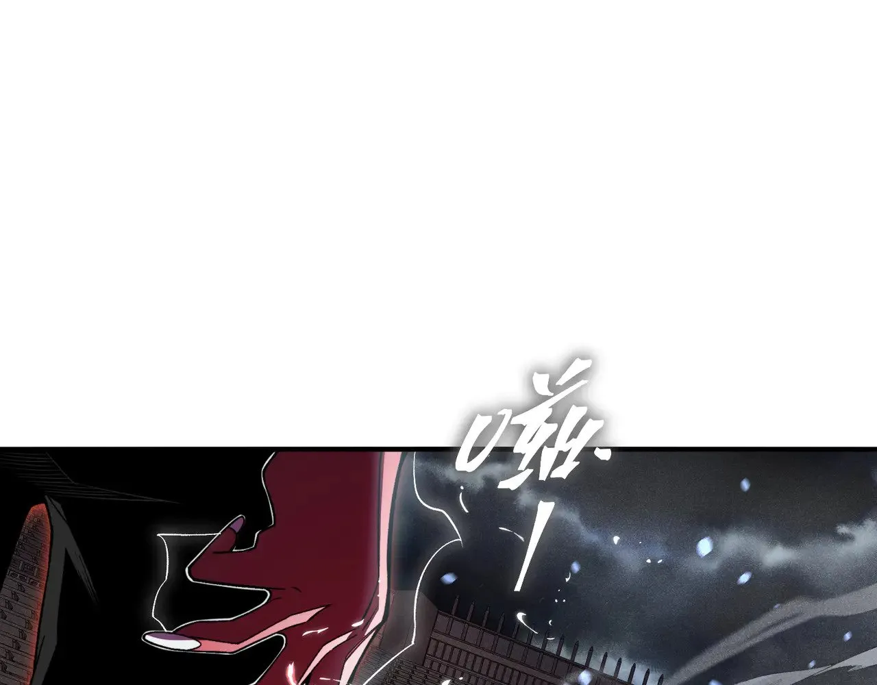 第71话 雷电与空间的结合！？13