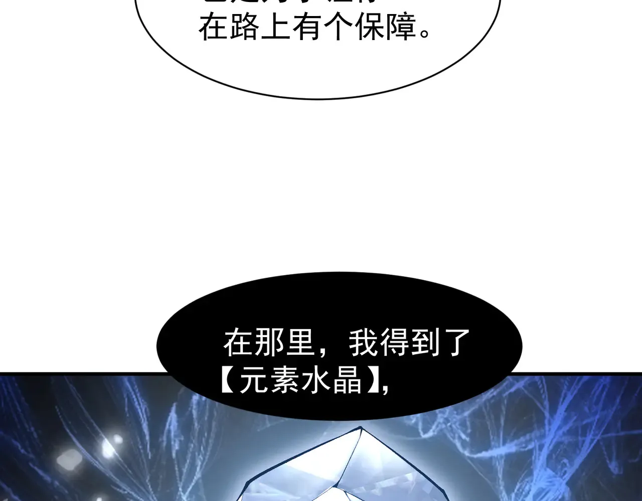 第75话 随时都可以回来57