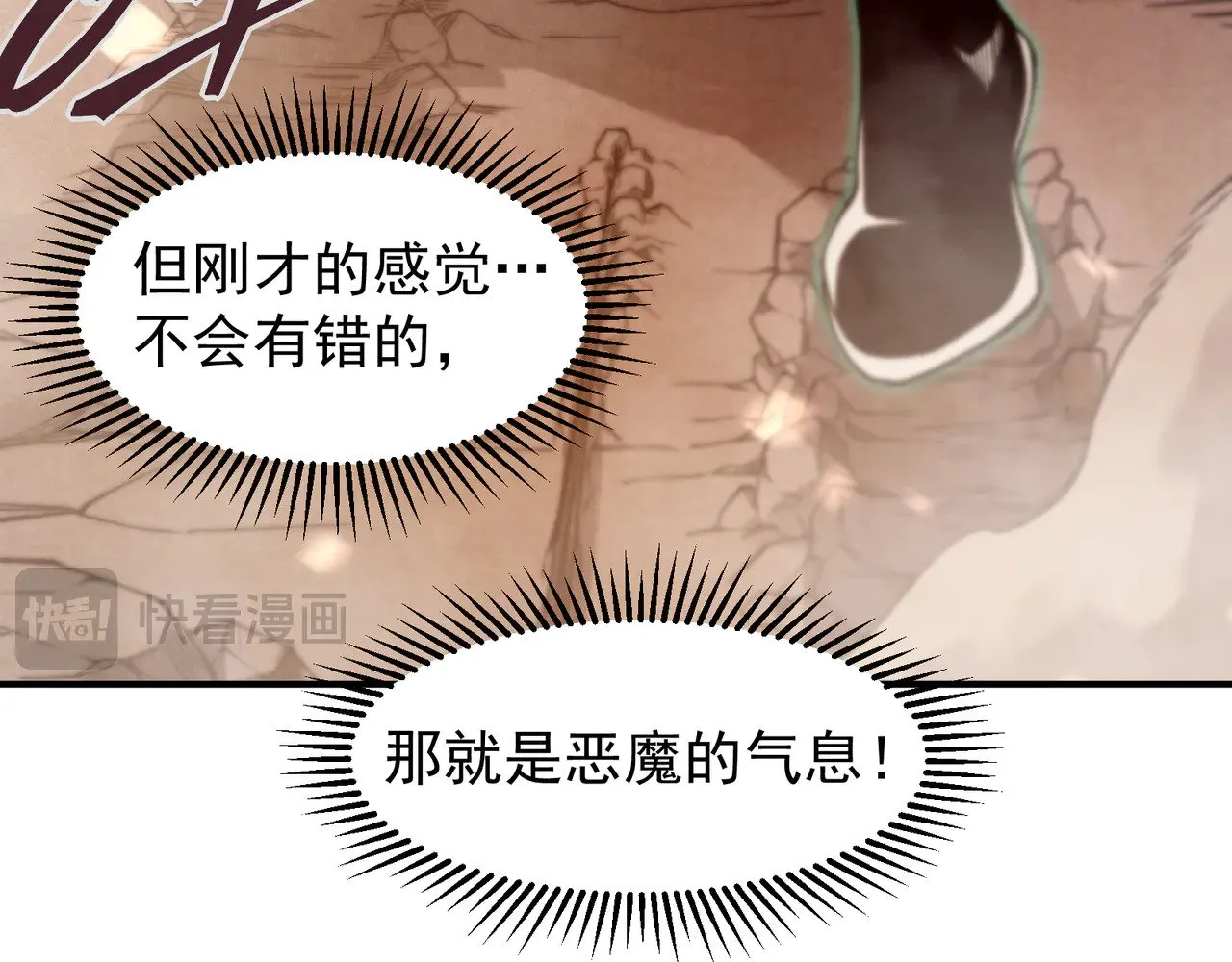 第65话 戛然而止的擂台战斗！56