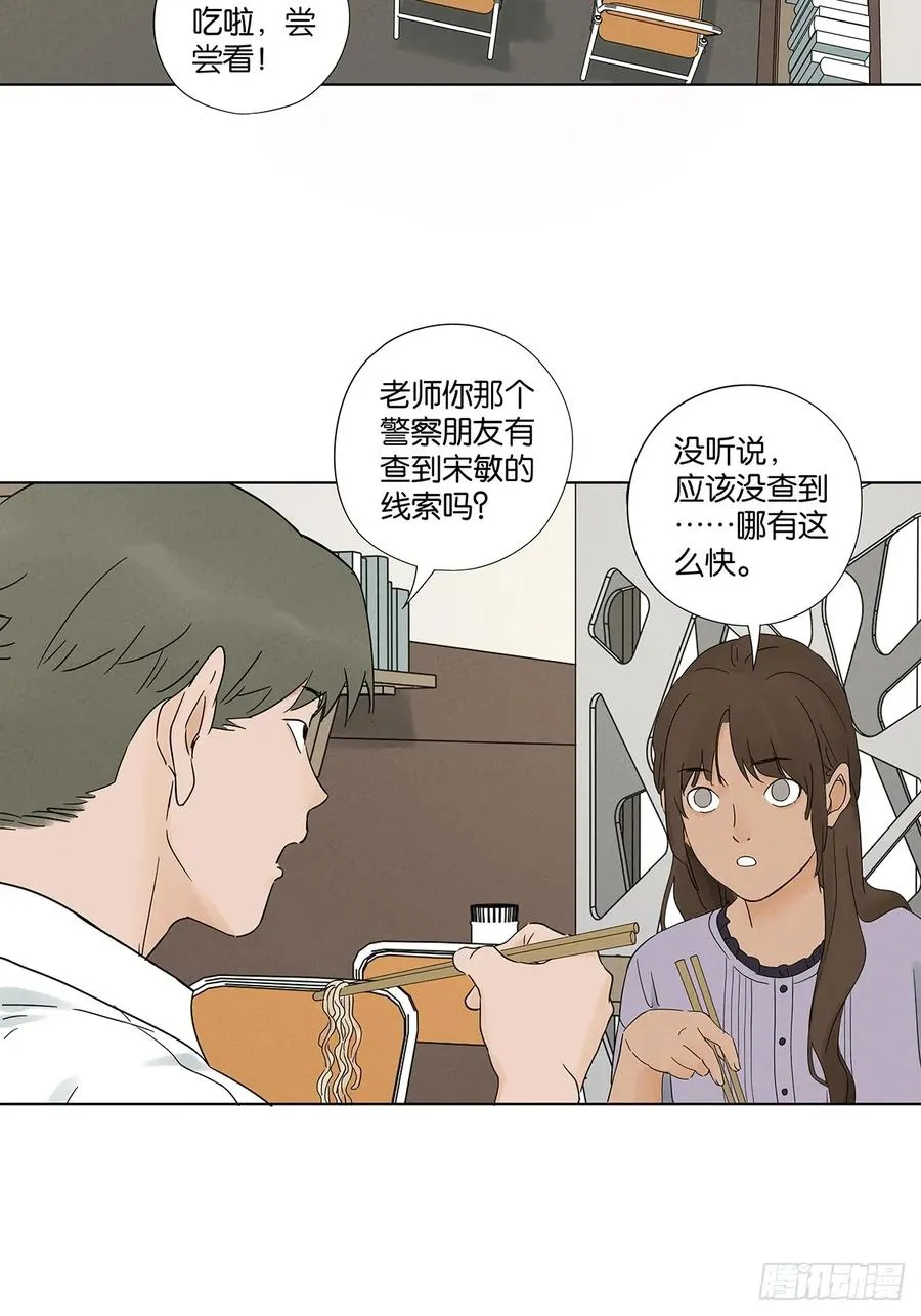 第六十八回：火焰10