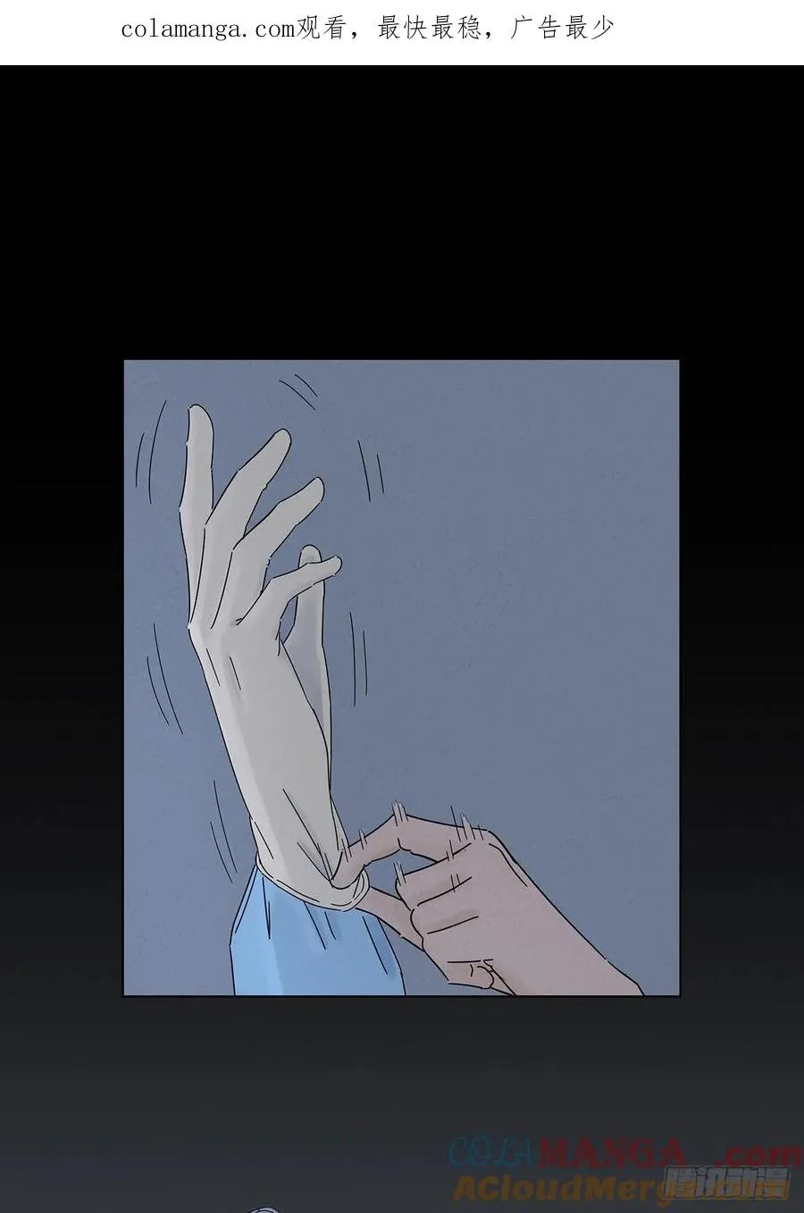 第六十六回：别有洞天0
