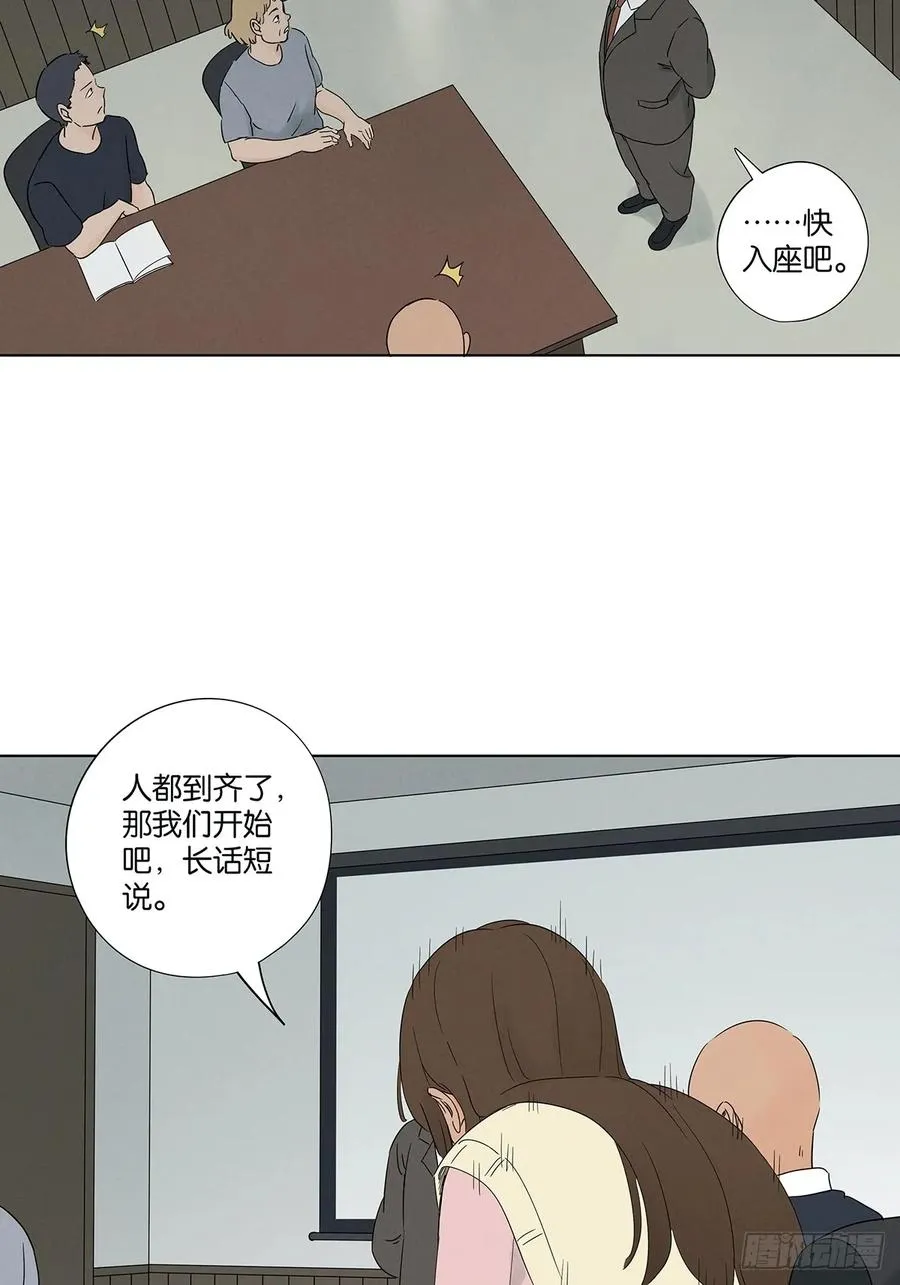 第六十九回：会议10