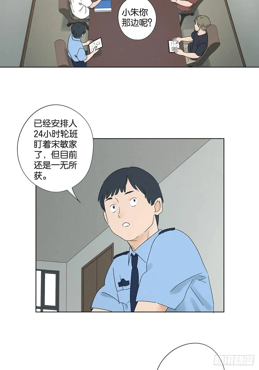 第六十八回：火焰22