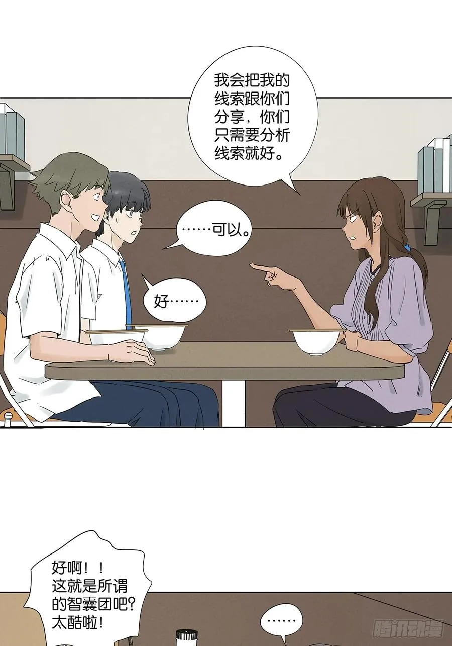 第六十八回：火焰16