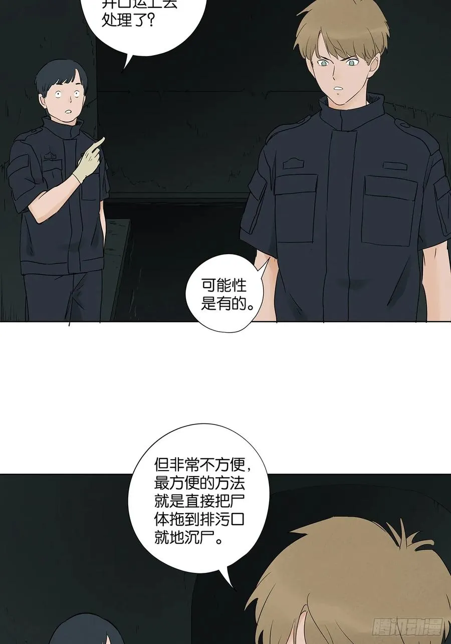 第六十七回：金蝉脱壳46