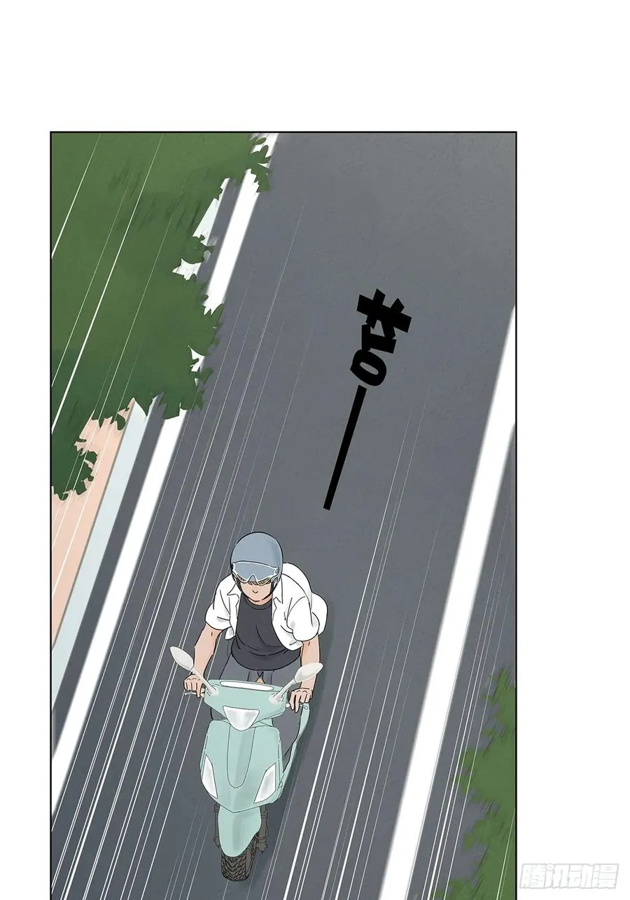 第六十八回：火焰32