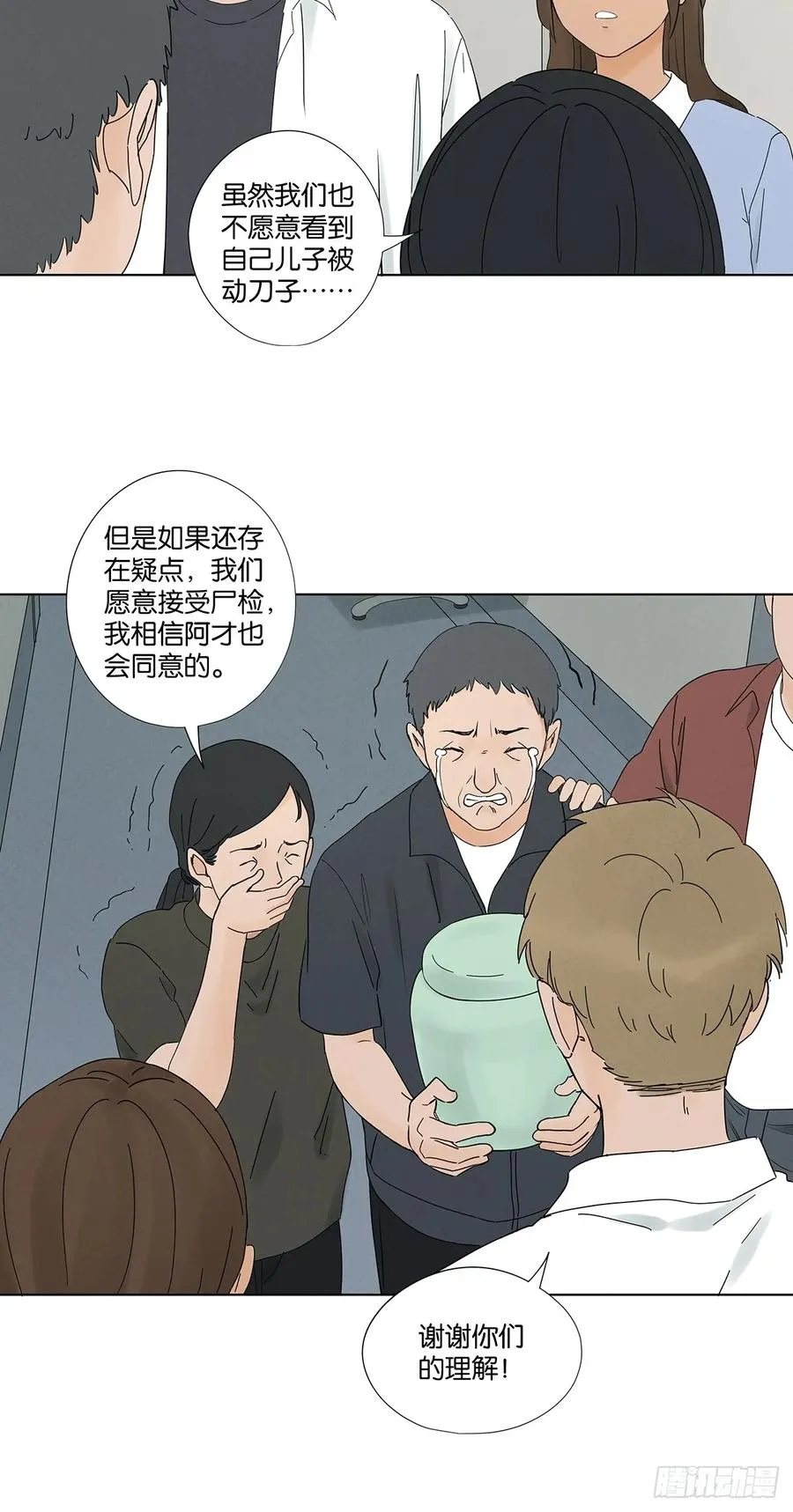 第六十五回：排水口23