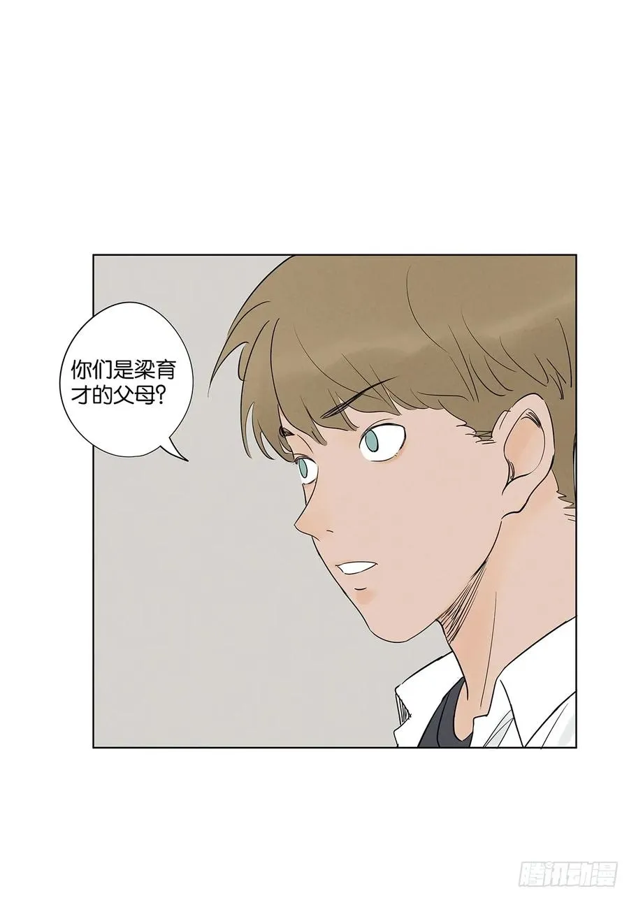 第六十五回：排水口11