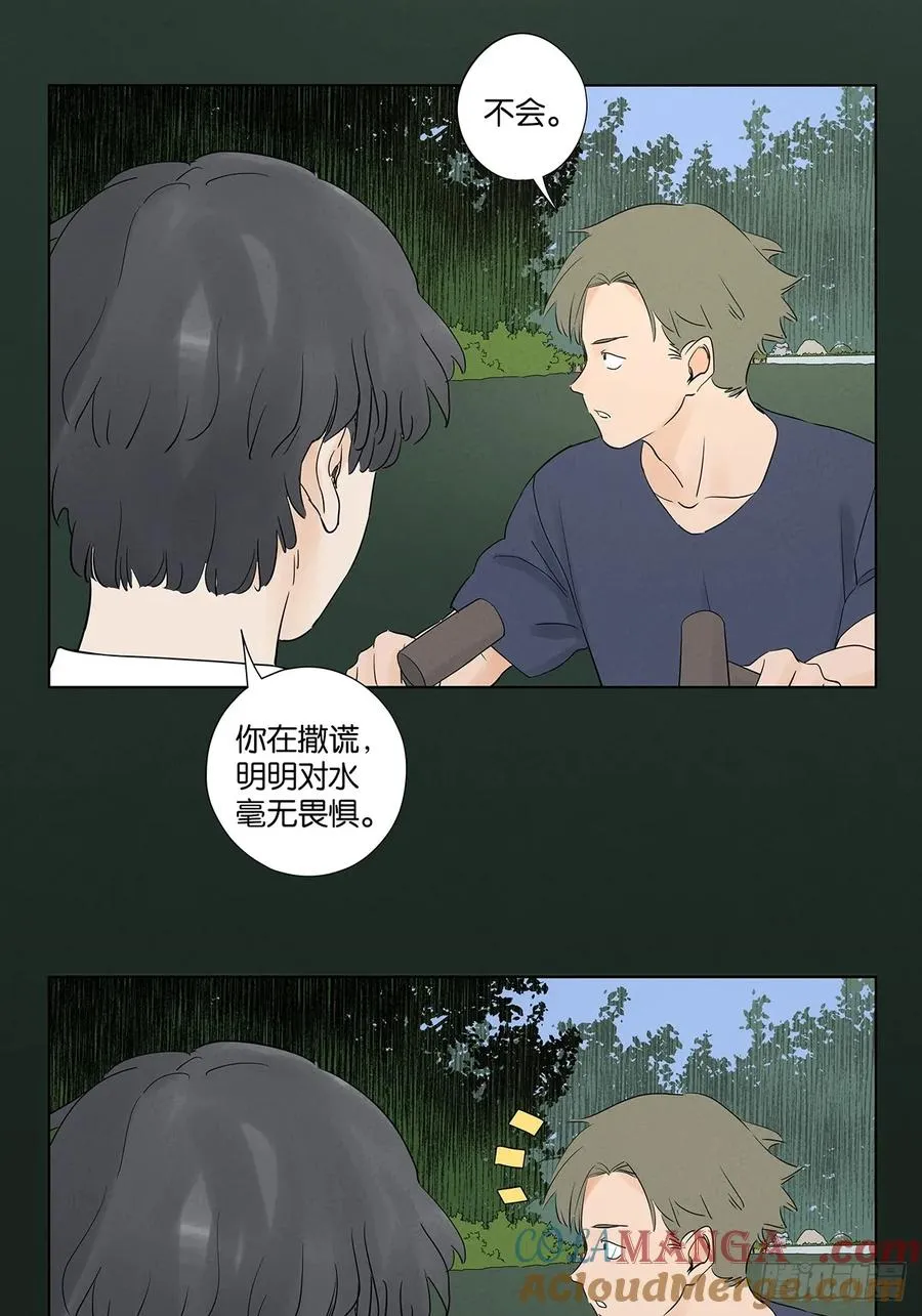 第六十五回：排水口33