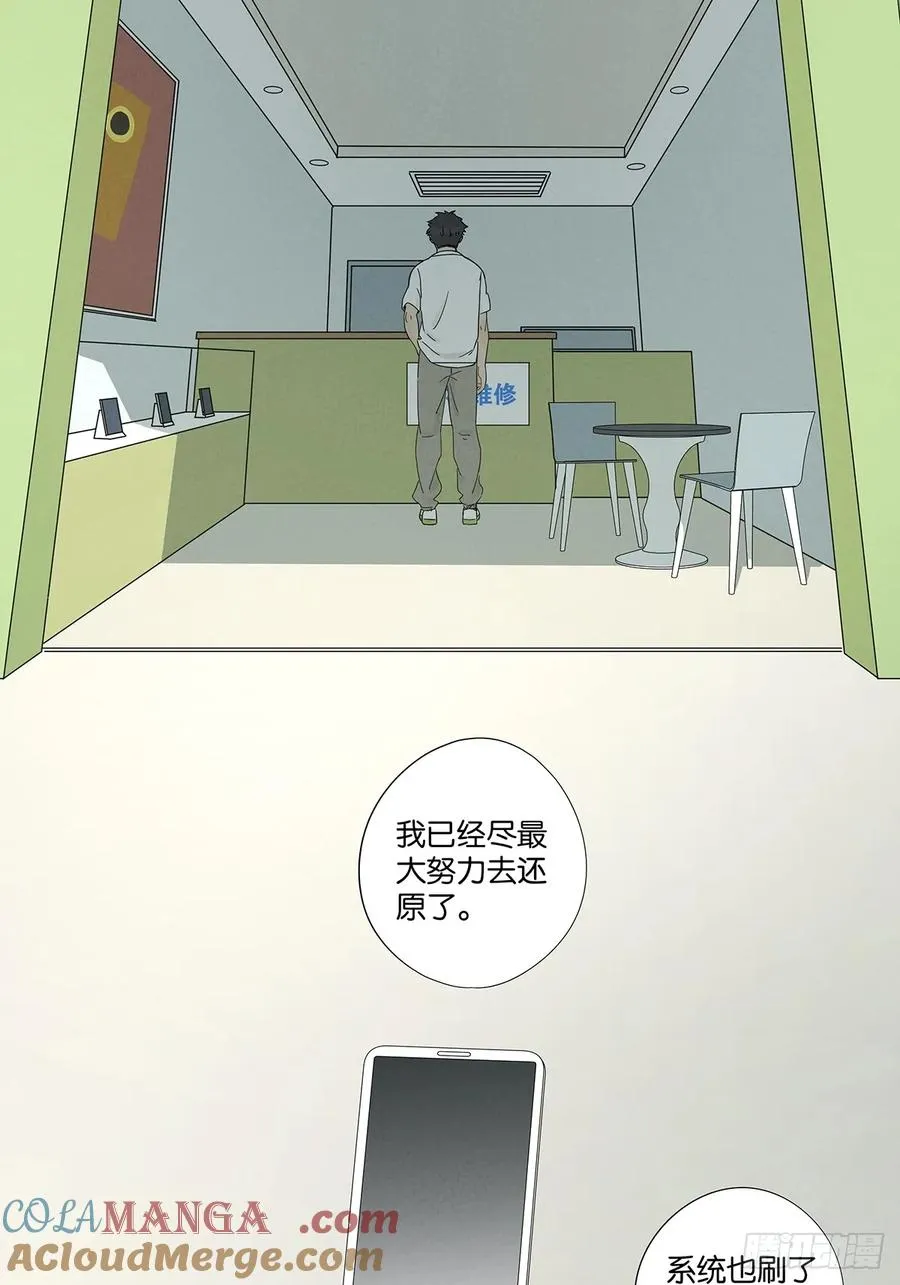 第六十八回：火焰42