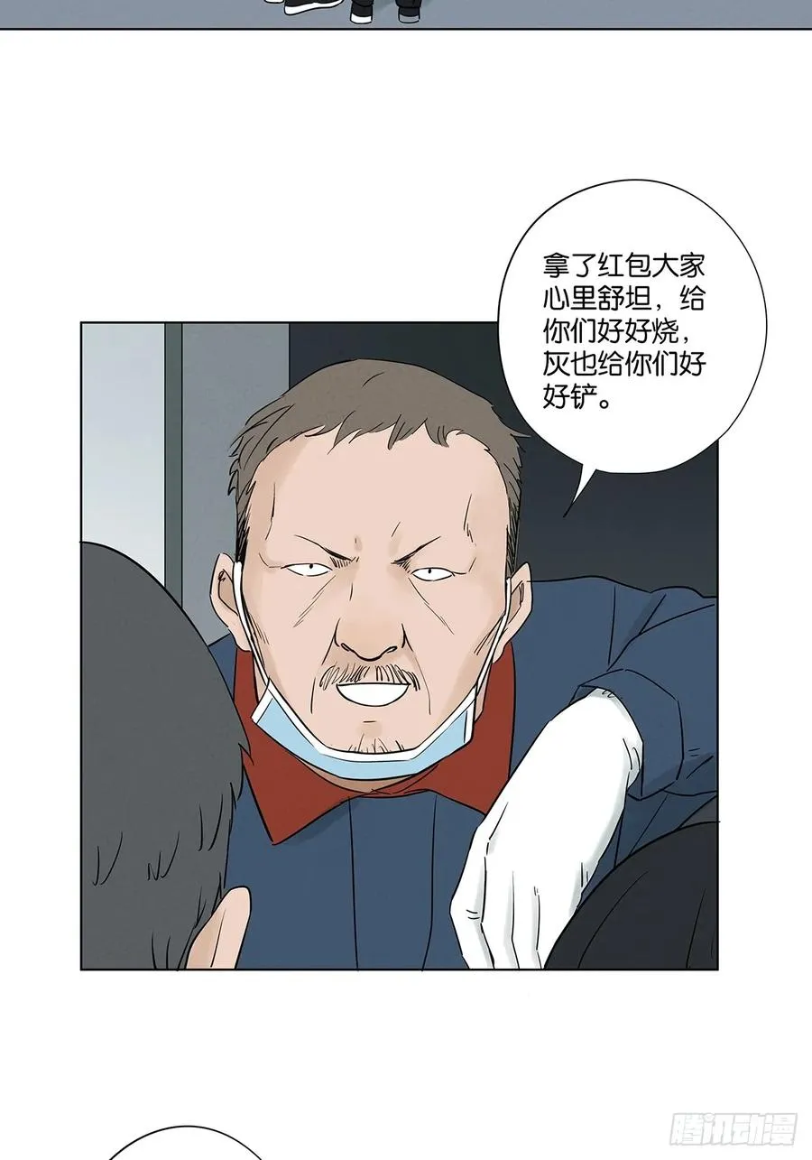 第六十四回：冲击伤和对冲伤29