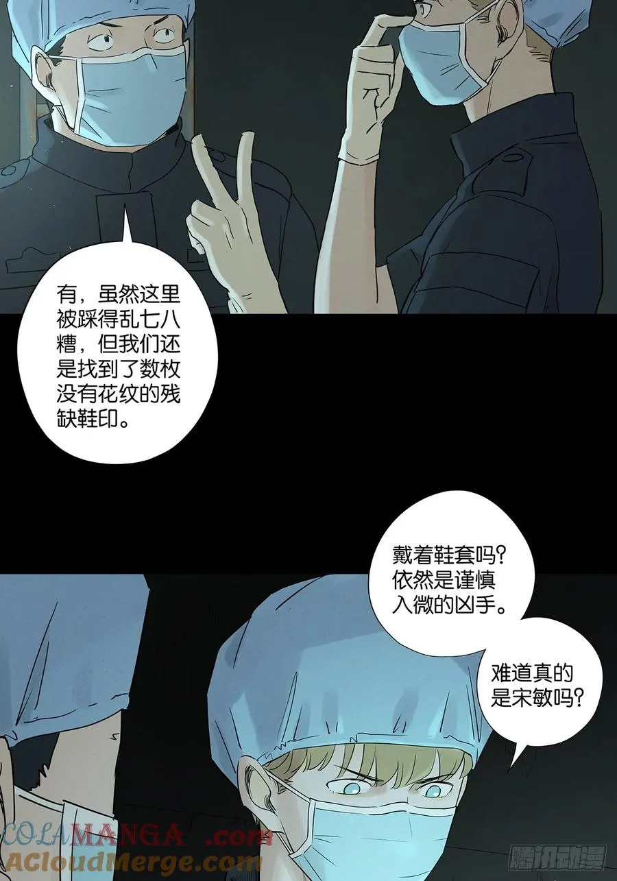 第六十七回：金蝉脱壳30