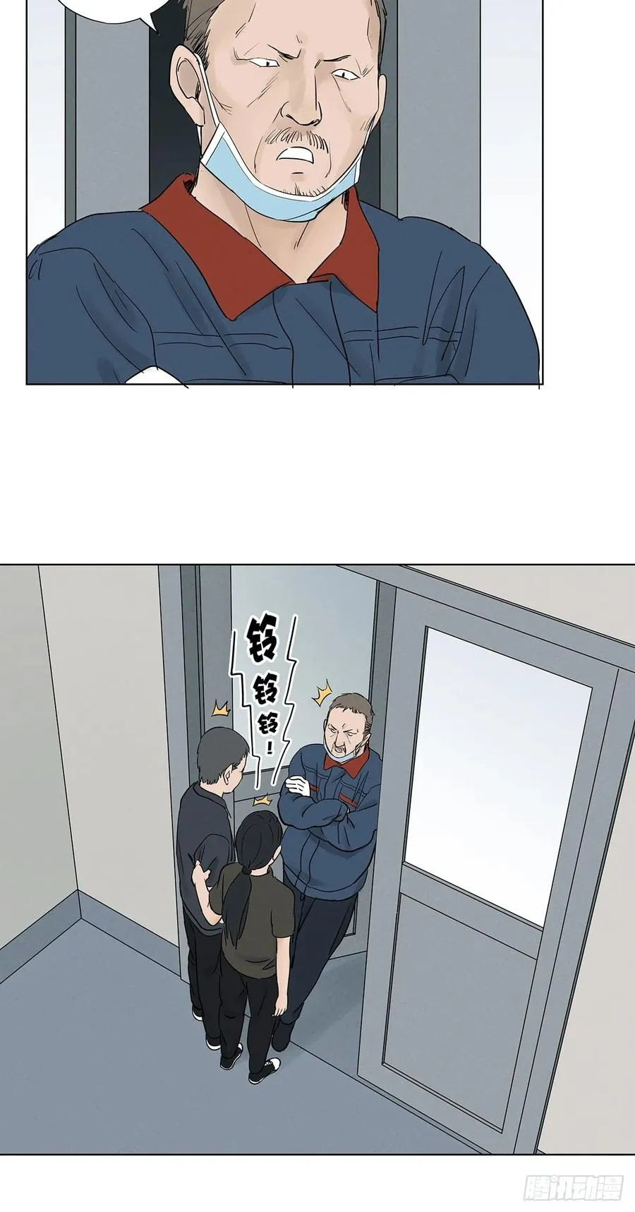 第六十四回：冲击伤和对冲伤23