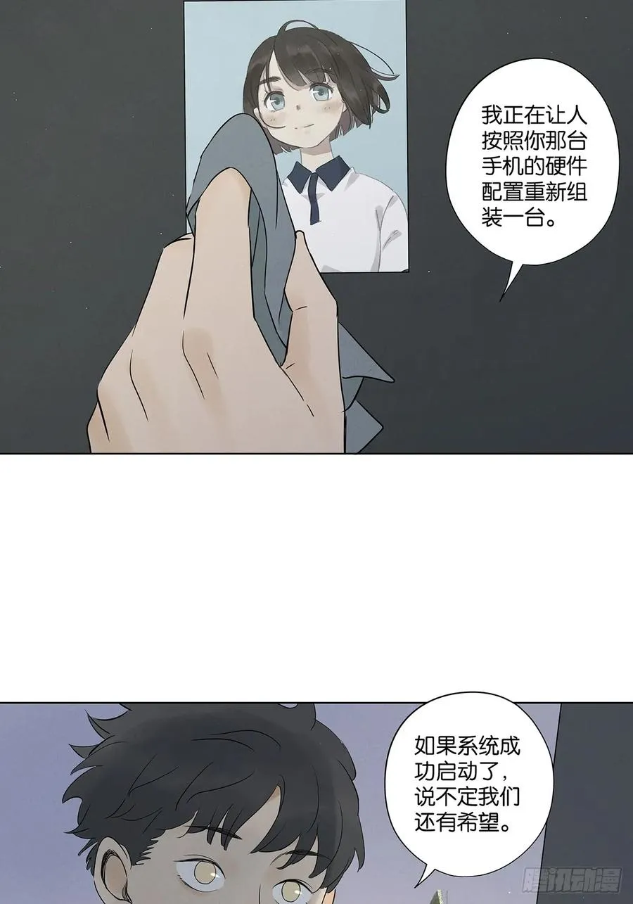 第六十四回：冲击伤和对冲伤41