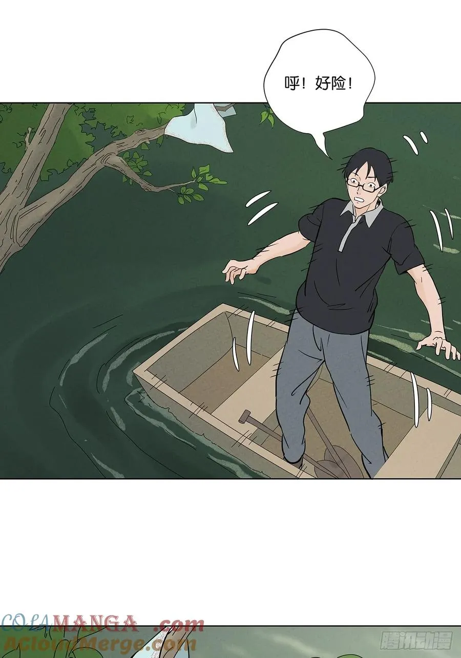 第六十六回：别有洞天9
