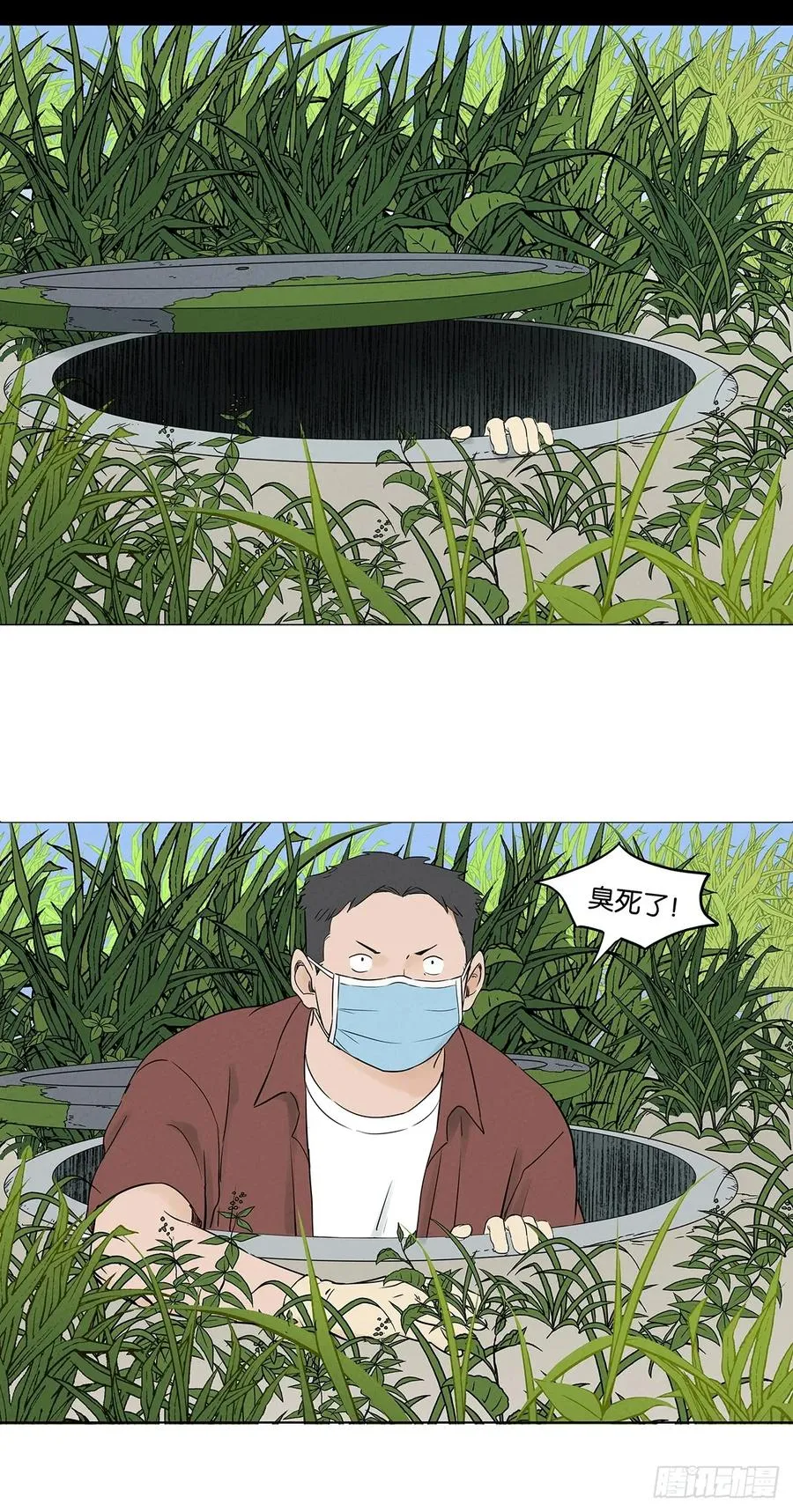 第六十七回：金蝉脱壳7