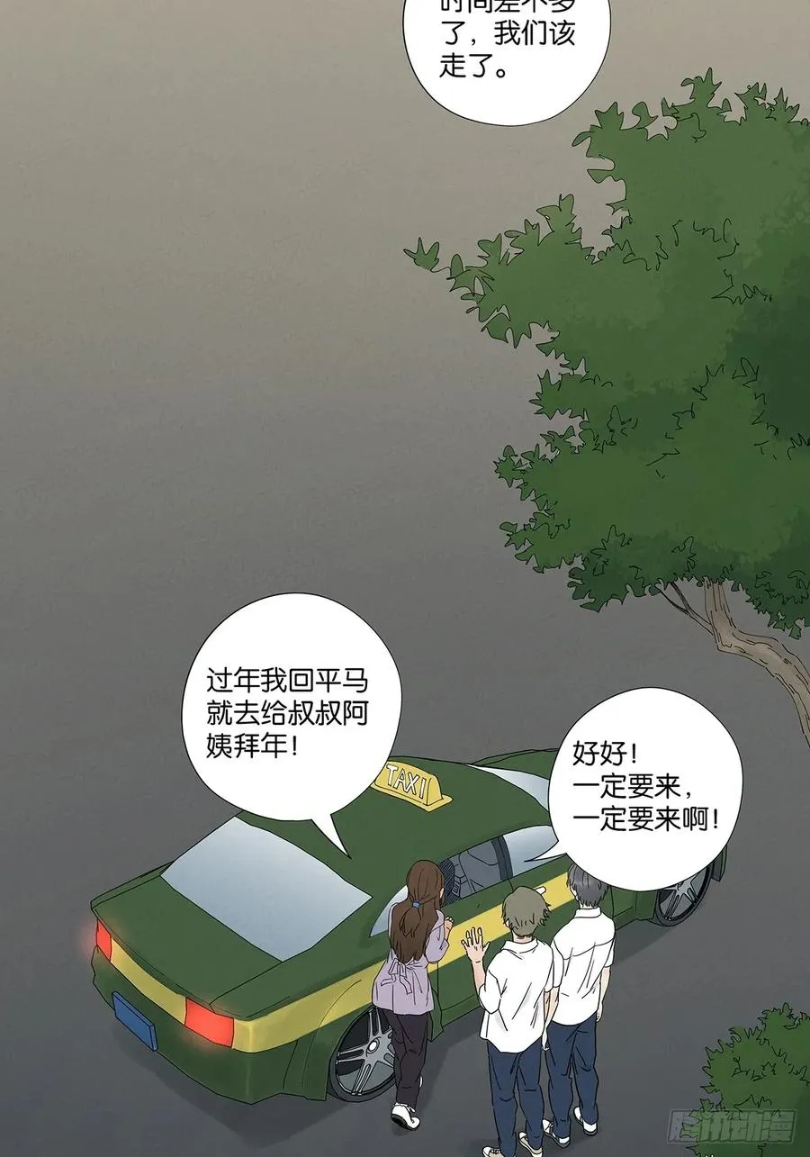 第六十八回：火焰4