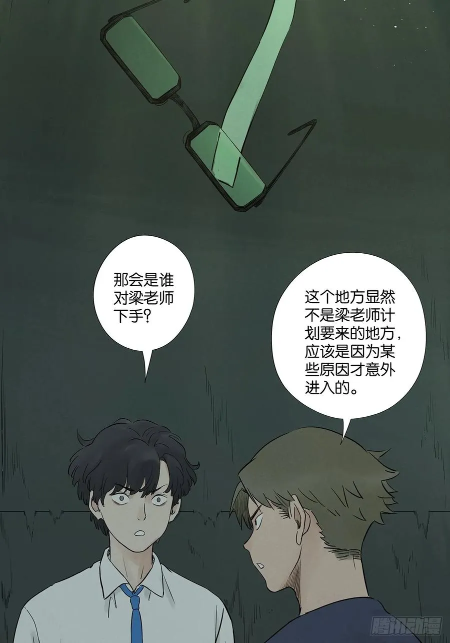 第六十六回：别有洞天41