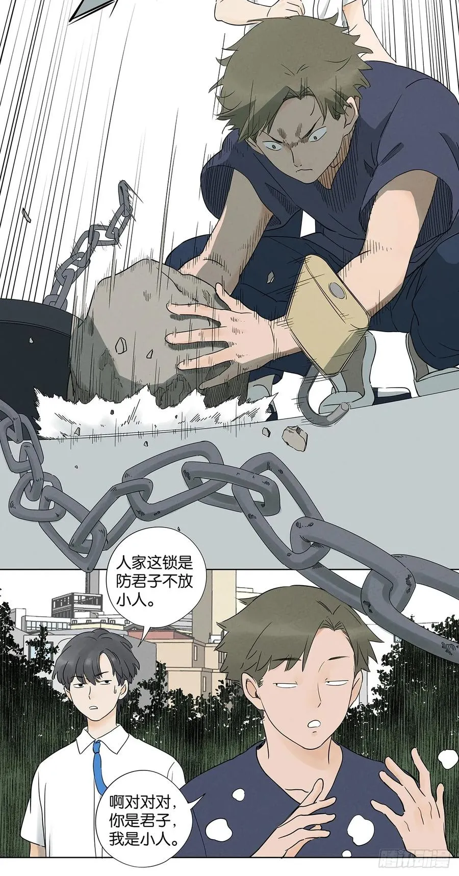 第六十五回：排水口31