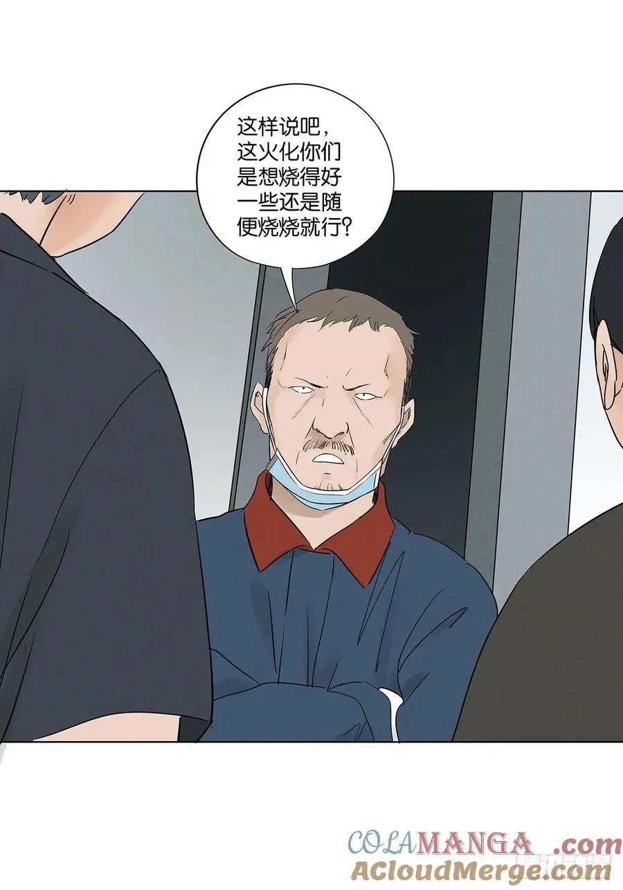 第六十四回：冲击伤和对冲伤21