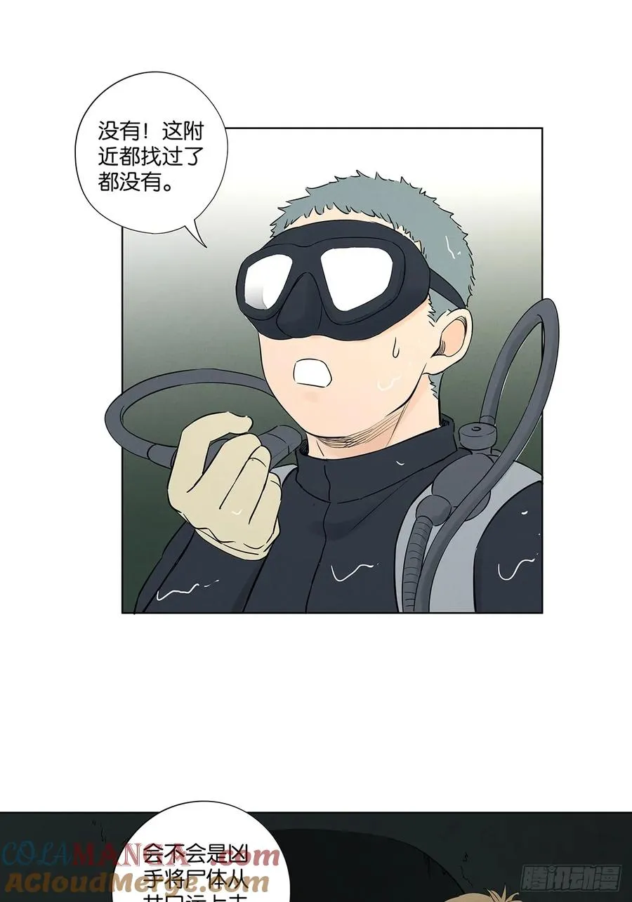 第六十七回：金蝉脱壳45