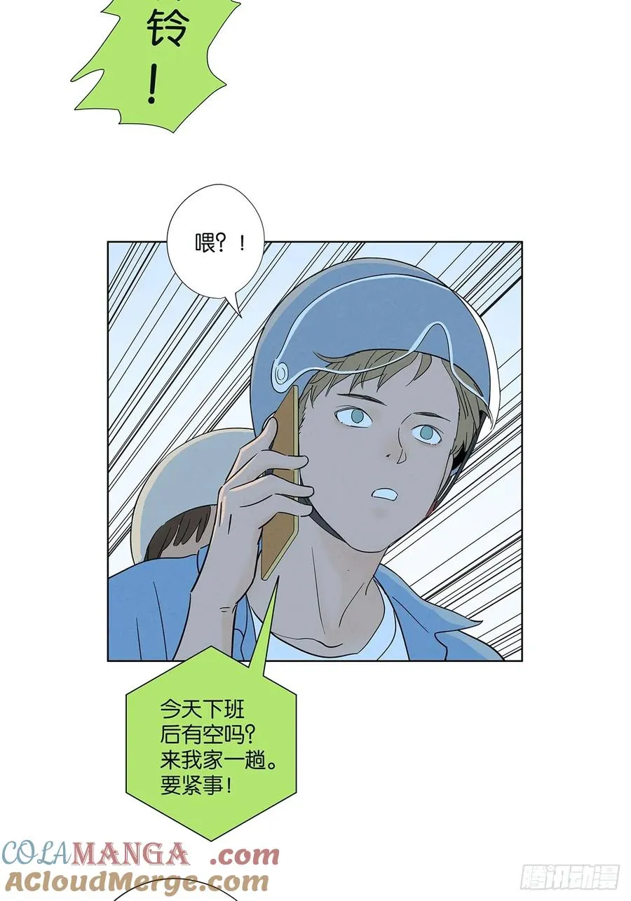 第六十九回：会议6