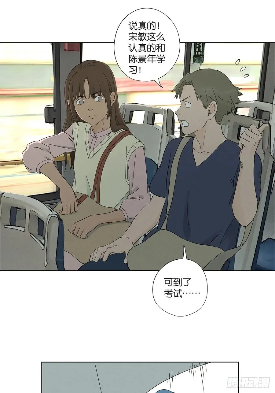 第六十九回：会议32
