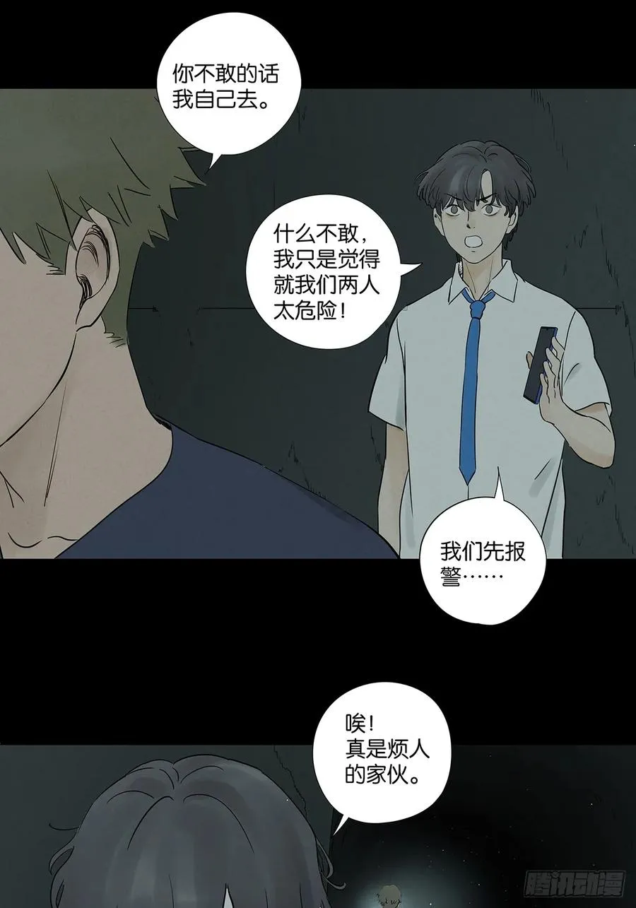 第六十六回：别有洞天44