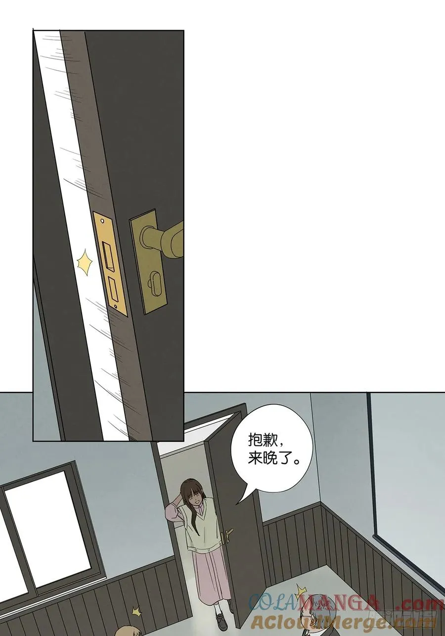 第六十九回：会议9