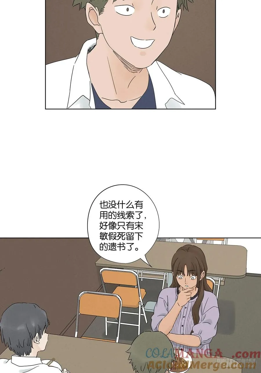 第六十八回：火焰18