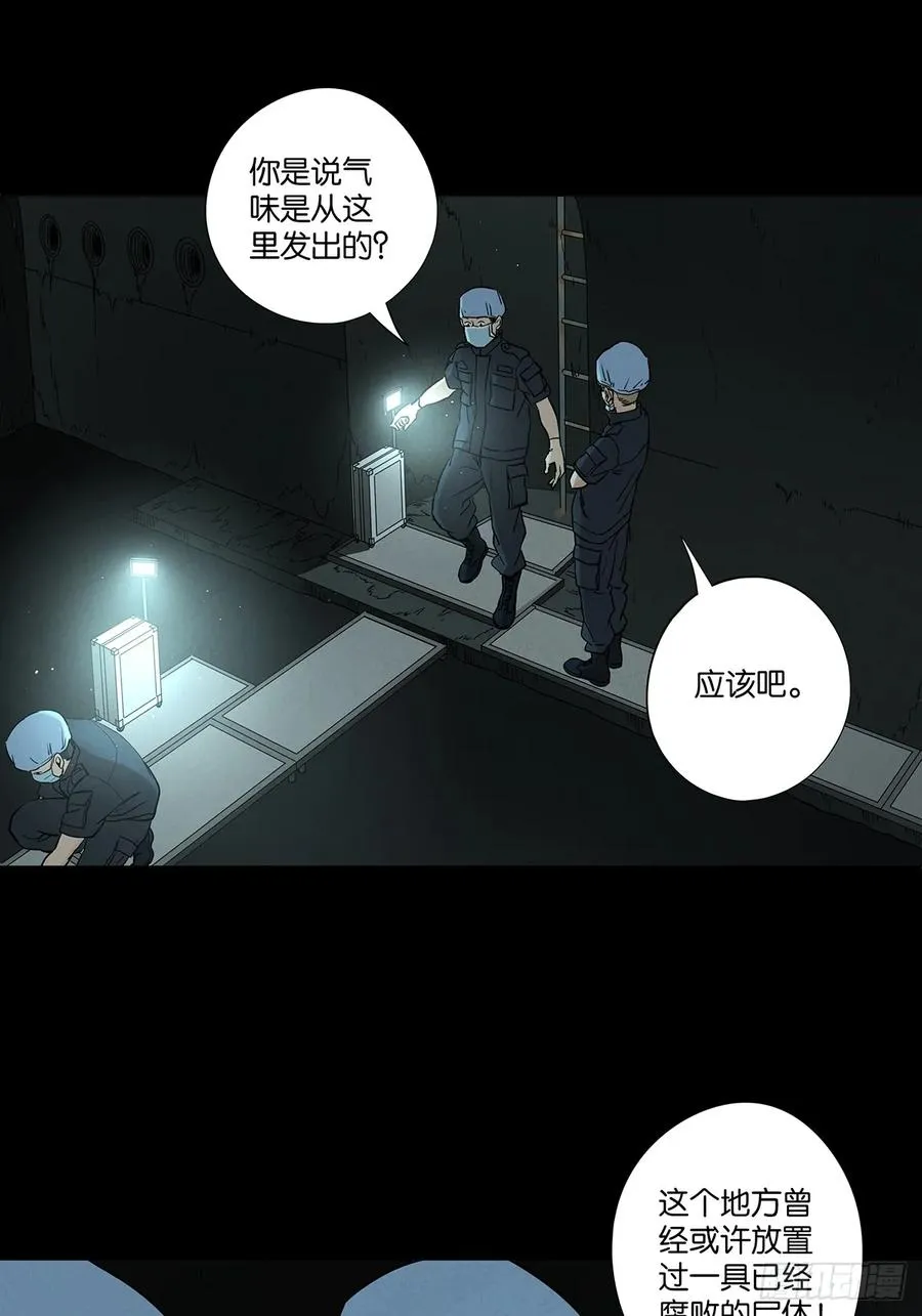 第六十七回：金蝉脱壳28